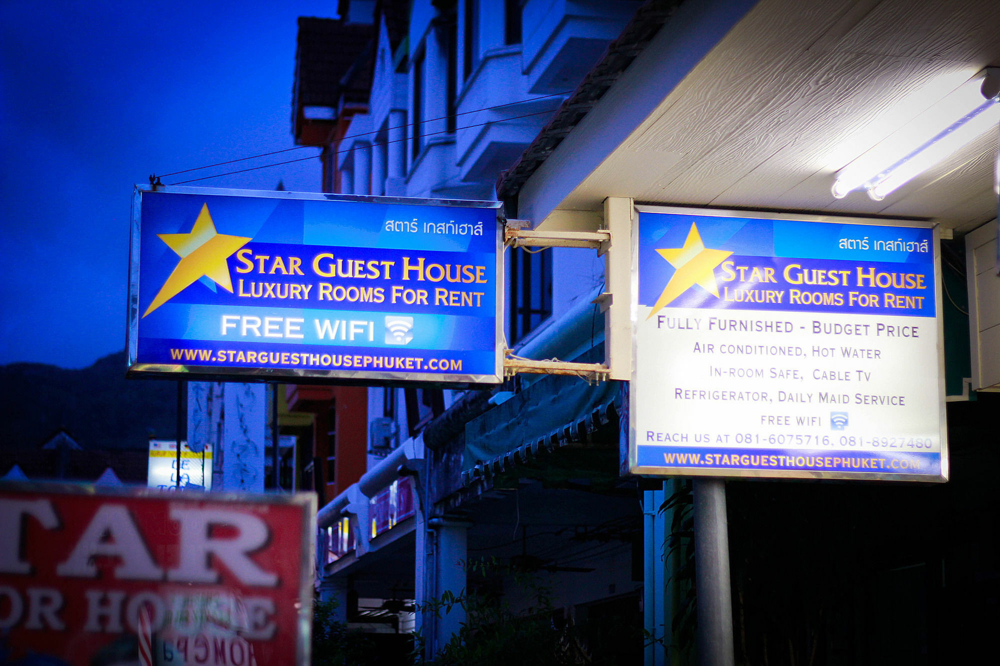 Star Guesthouse Patong Екстер'єр фото
